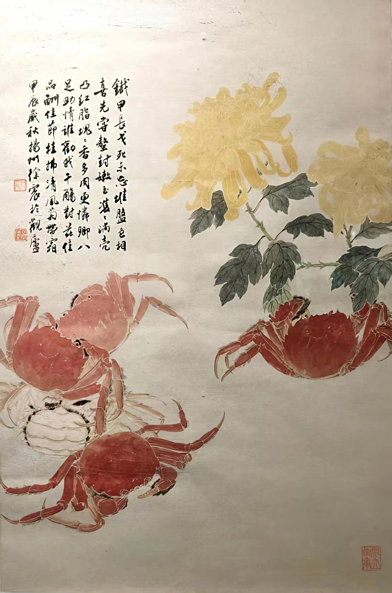螃蟹
