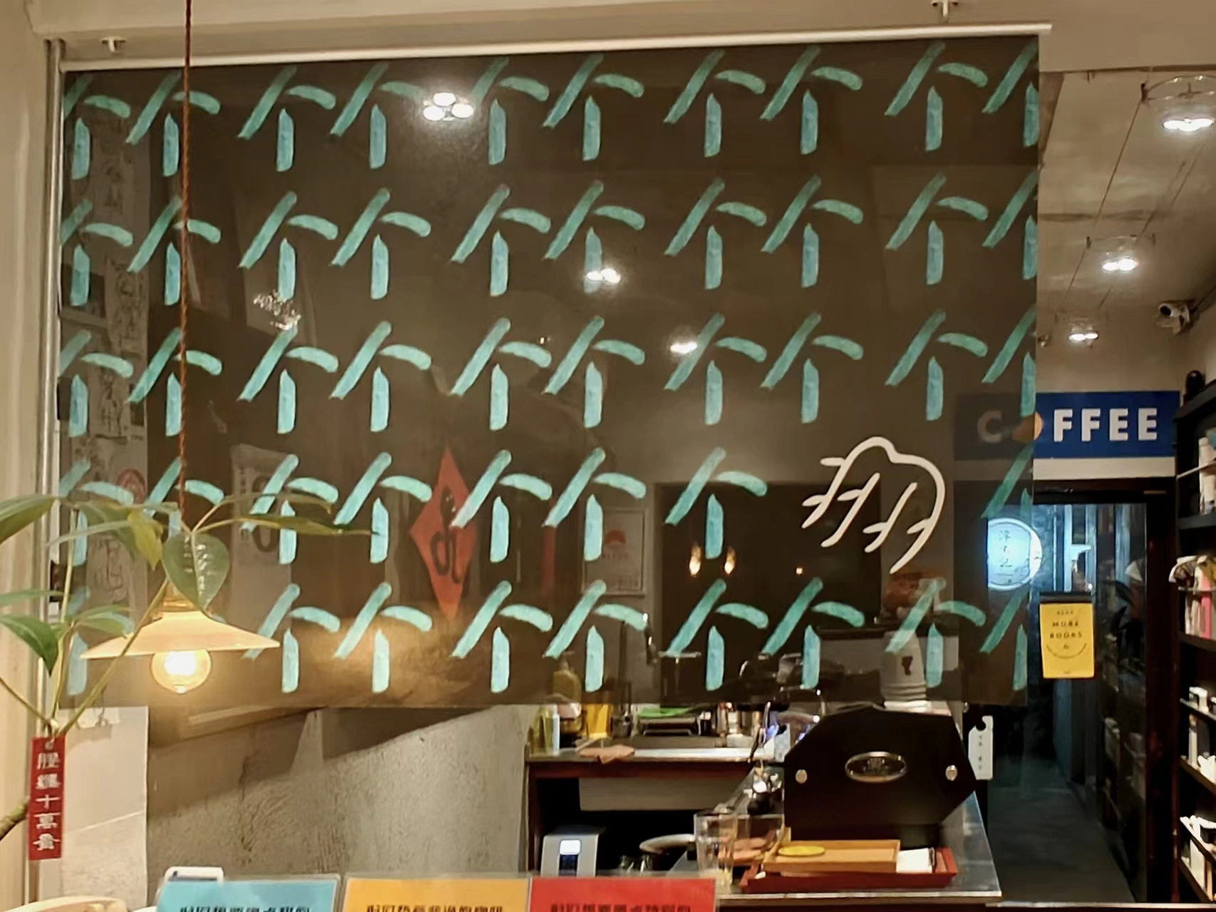 个竹