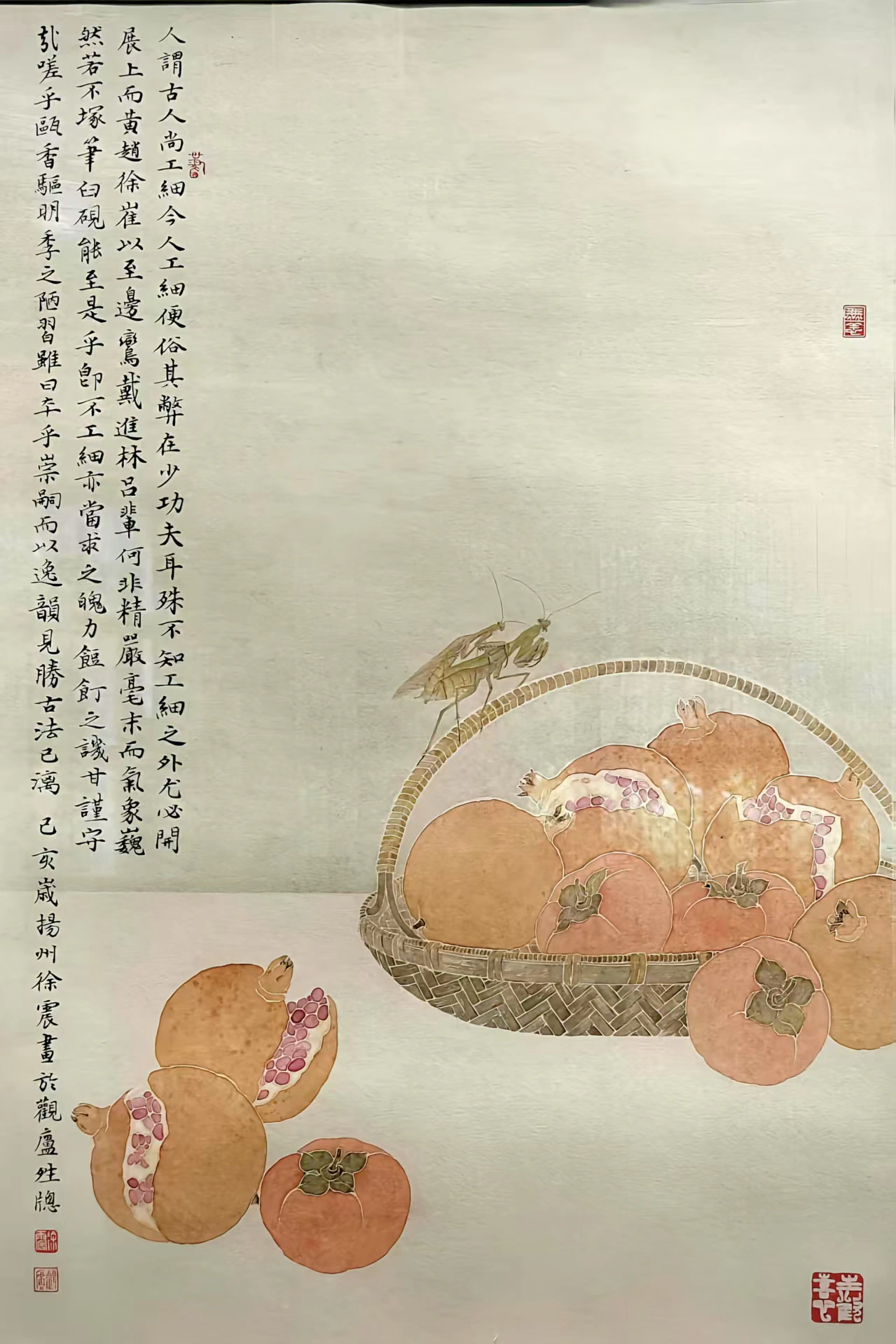 石榴柿饼