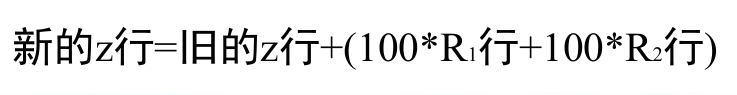 image-20221214011608543