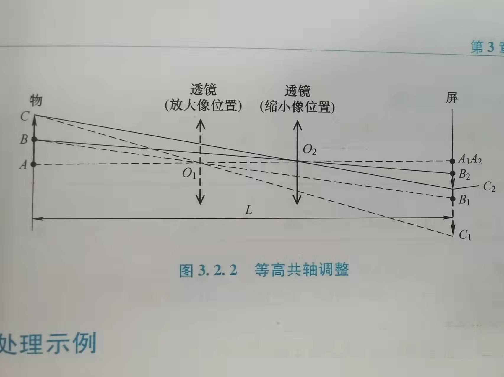 image-20220102084141874