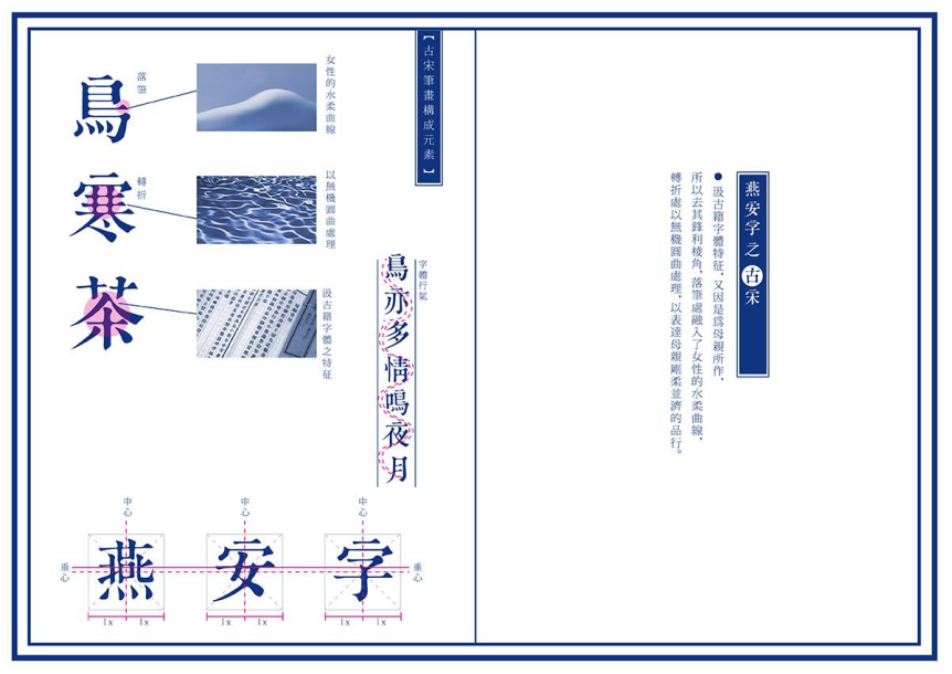 image-20240211214718761