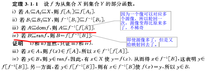 image-20220112205507485