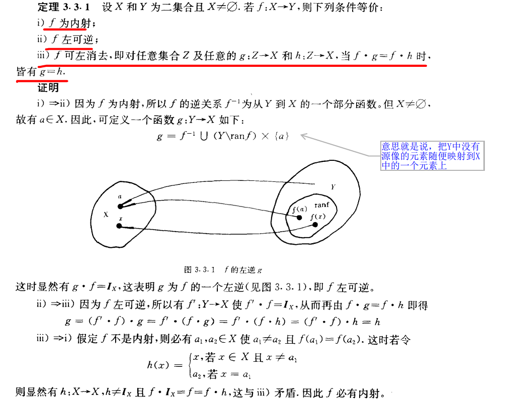 image-20220112212202324